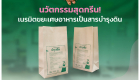 Content FB-4 เรื่อง-2