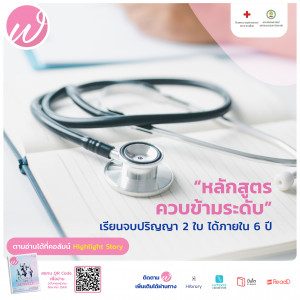 Content FB-4 เรื่อง-2-04_0