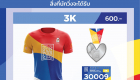 Run Mac 08