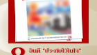 ลำดับการลงภาพ 10_0