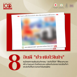 ลำดับการลงภาพ 10_0
