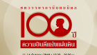 ลำดับการลงภาพ 1_0