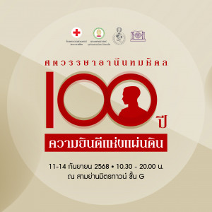 ลำดับการลงภาพ 1_0