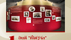 ลำดับการลงภาพ 3_0