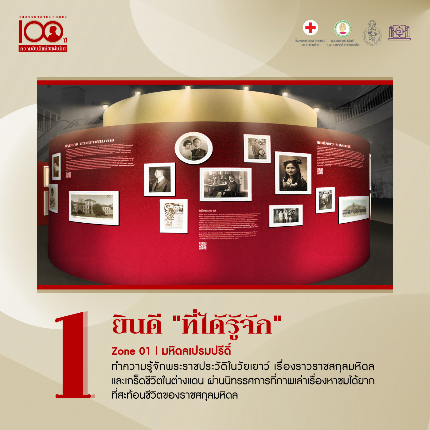 ลำดับการลงภาพ 3_0