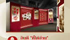 ลำดับการลงภาพ 4_0