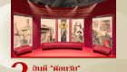 ลำดับการลงภาพ 5_0