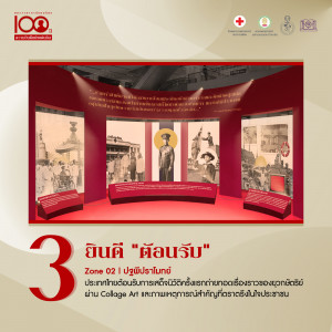 ลำดับการลงภาพ 5_0