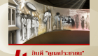 ลำดับการลงภาพ 6_0