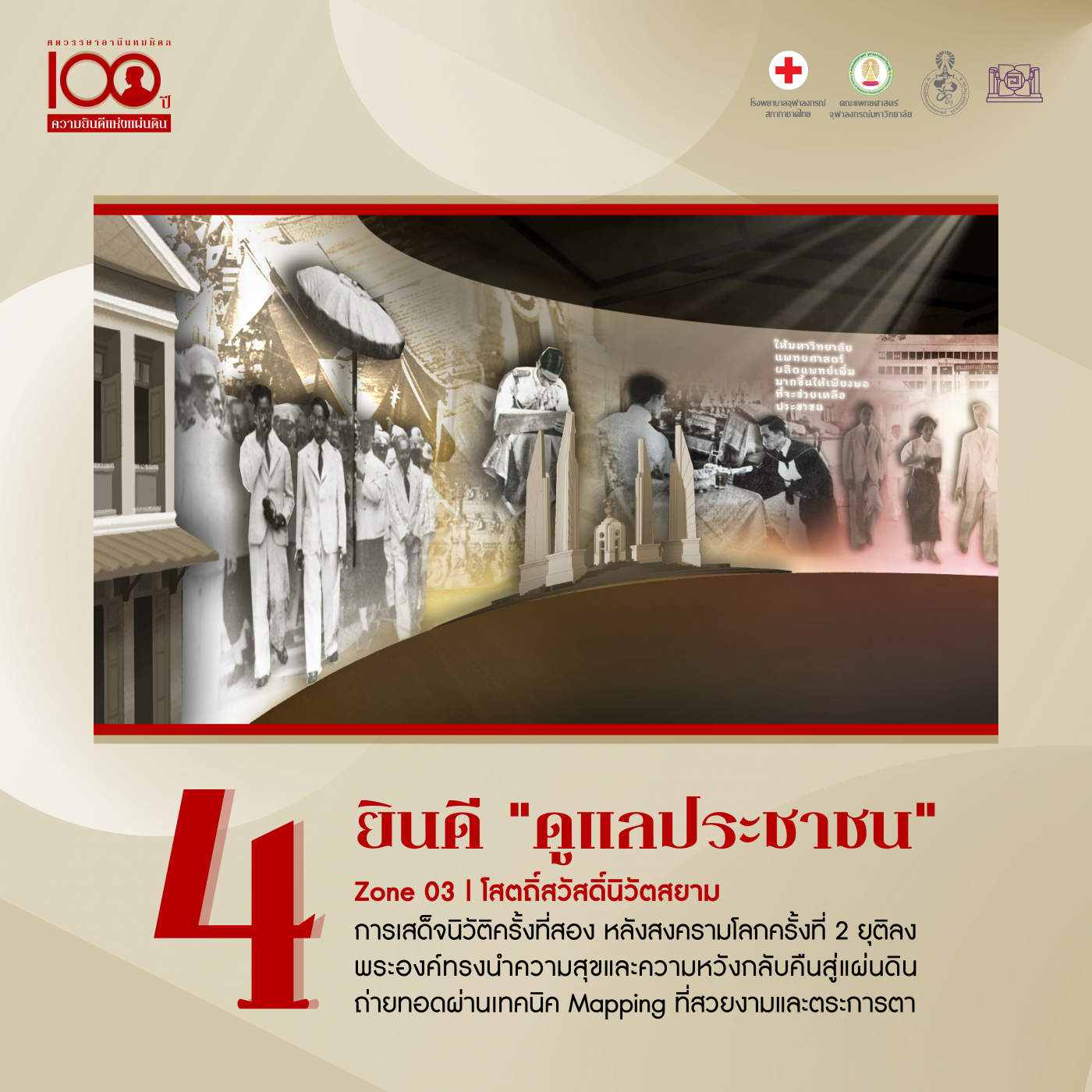 ลำดับการลงภาพ 6_0