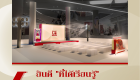 ลำดับการลงภาพ 8_0