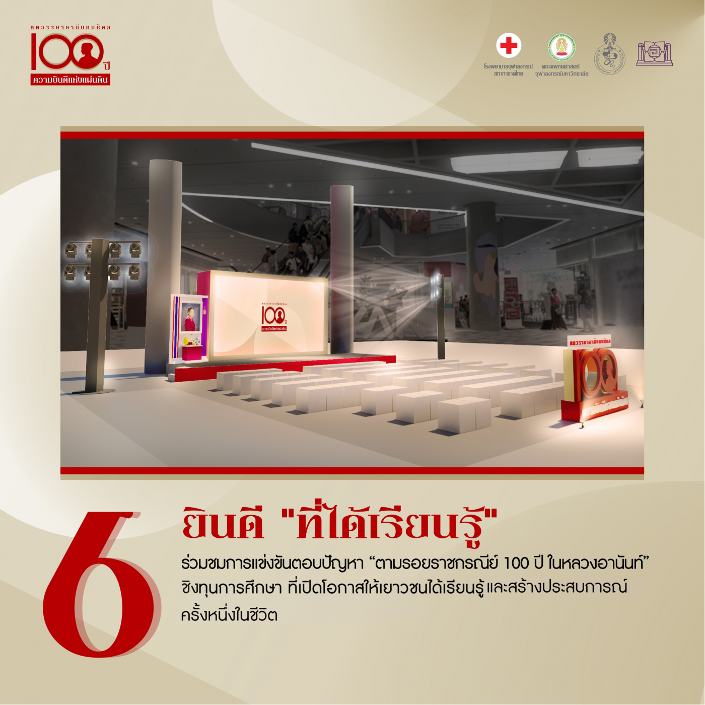 ลำดับการลงภาพ 8_0