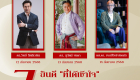 ลำดับการลงภาพ 9_0