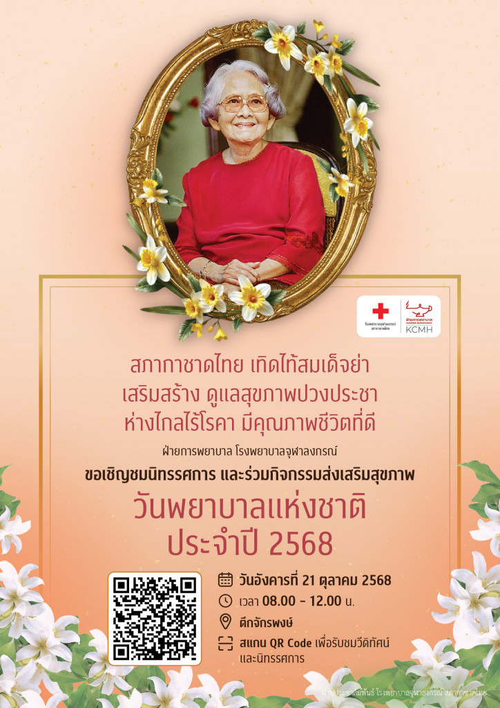KCMH-3_Design_no250