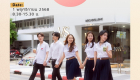 งานเสวนาเปิดรั้วค่ายอยากเป็นหมอ 01