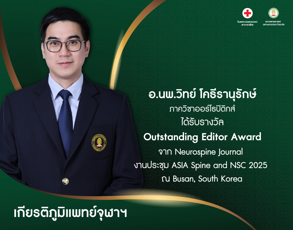 อ.นพ.วิทย์@4x-100