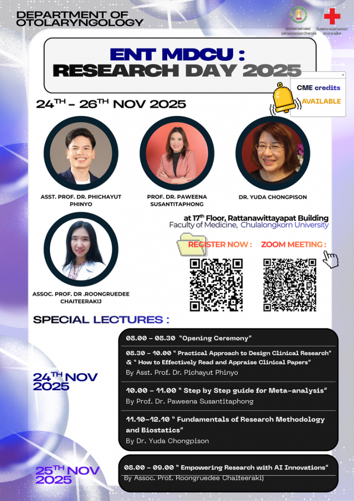 A4_ENT MDCU RESEARCH DAY2025_ปชส.ทั่วไป (2) - NOPPAWAN TUNDIEW