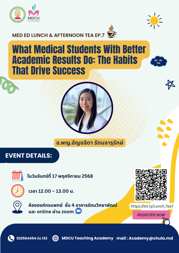 Lunch Tea7 - MDCU Teaching Academy