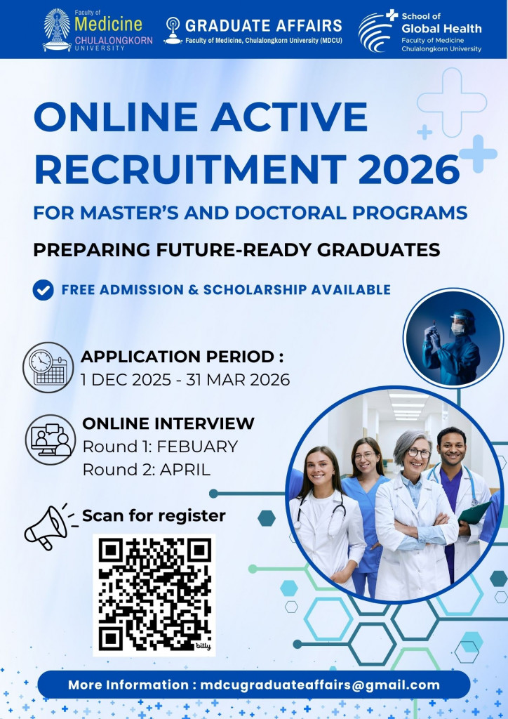 Active Recruitment 2026 - kate lsr