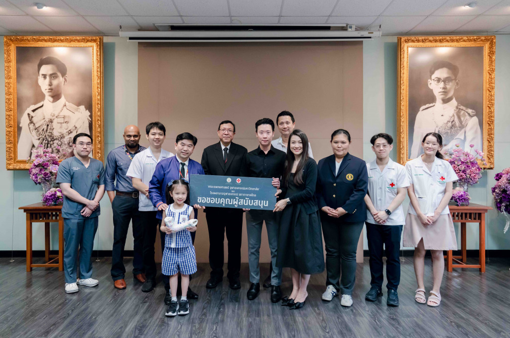 กองทุนเด็กและวัยรุ่น