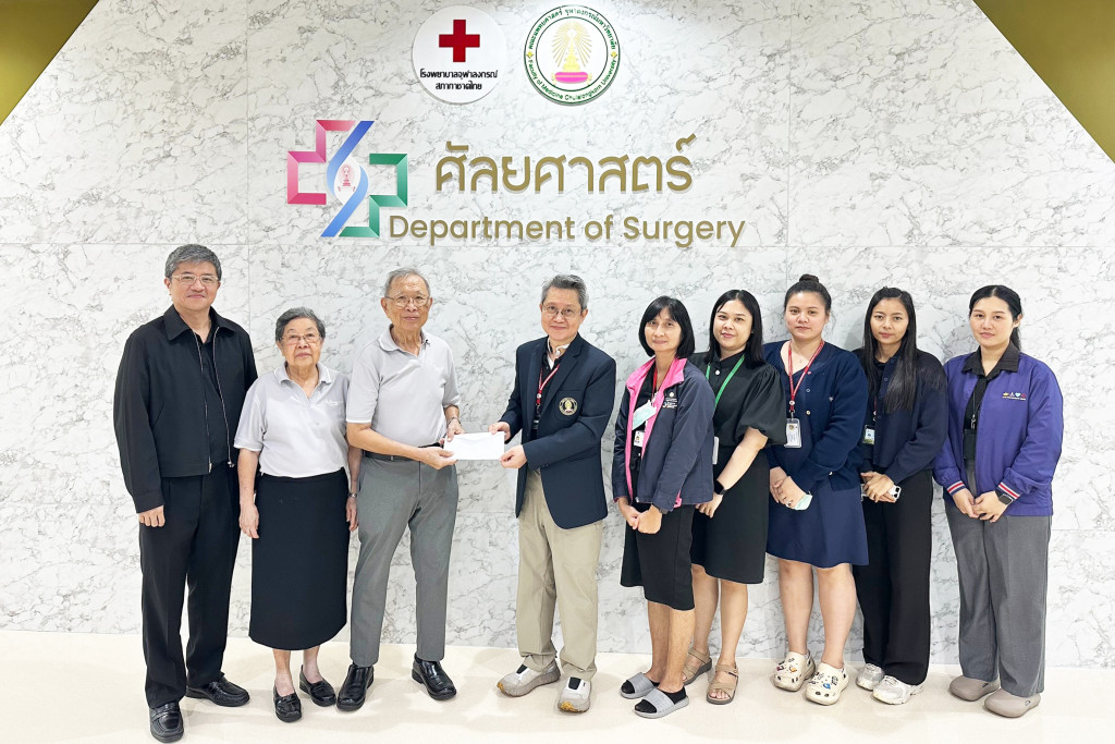 03 รับบริจาค ภาควิชาศัลยศาสตร์ copy