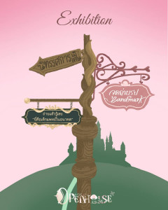 MDCU OPEN HOUSE 2026 (05)