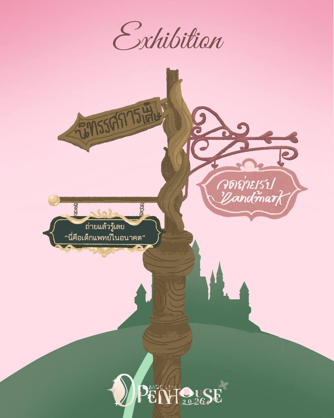 MDCU OPEN HOUSE 2026 (05)