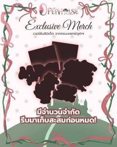 MDCU OPEN HOUSE 2026 (06)