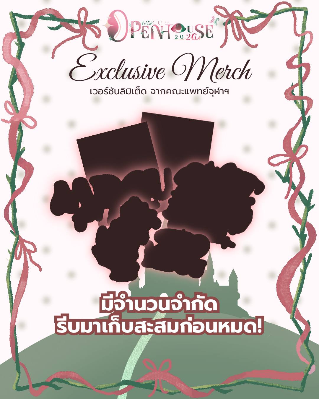 MDCU OPEN HOUSE 2026 (06)