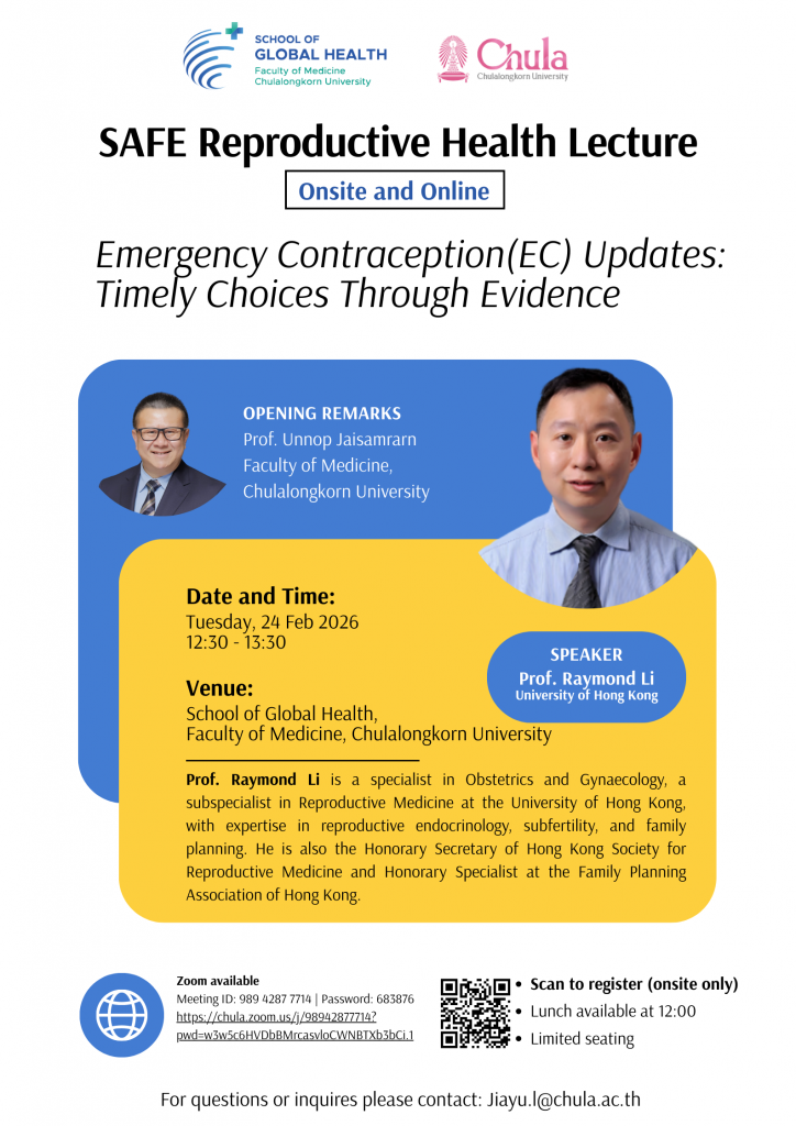 24 ก.พ.69 Flyer_EC (final) - สมคิด แป้นแก้ว