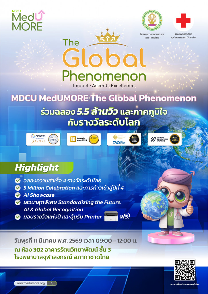 Event_Global_Poster_A4-A3