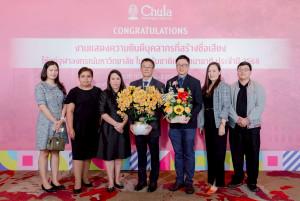 LINE_ALBUM_แสดงความยินดีผู้สร้างชื่อเสียงให้จุฬ_260211_7