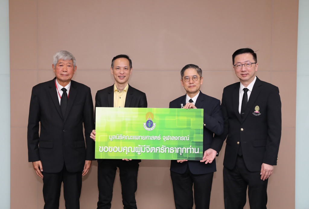 กวี ชูกิจเกษม (มูลนิธิ)