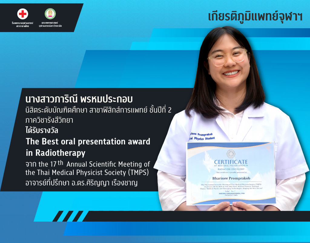 นางสาวภาริณี พรหมประกอบ@4x-100_0