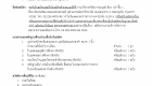 ประกาศรับสมัคร ตำแหน่ง Project Manager (ขยายรับสมัคร)_Page_2