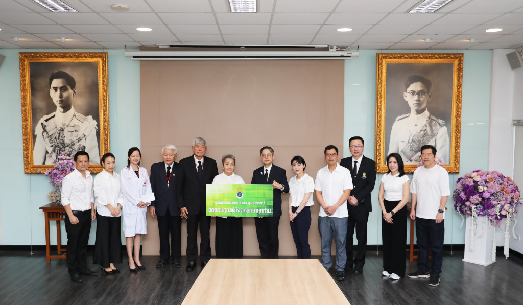 หน่วยไต (มูลนิธิ)