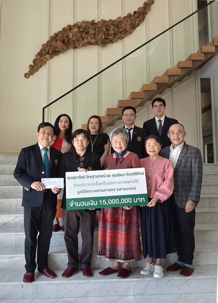 EDIT คุณสุดารัตน์ วิทยฐานกรณ์ และ คุณรัตนา จันท copy