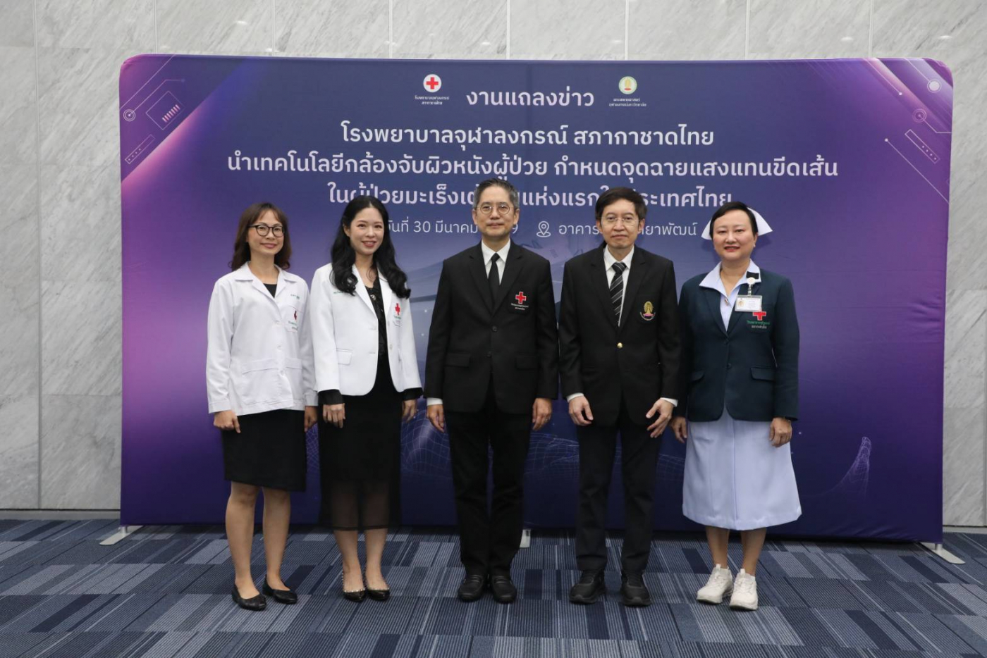 LINE_ALBUM_จุดฉายแสงแทนขีดเส้น_250331_1