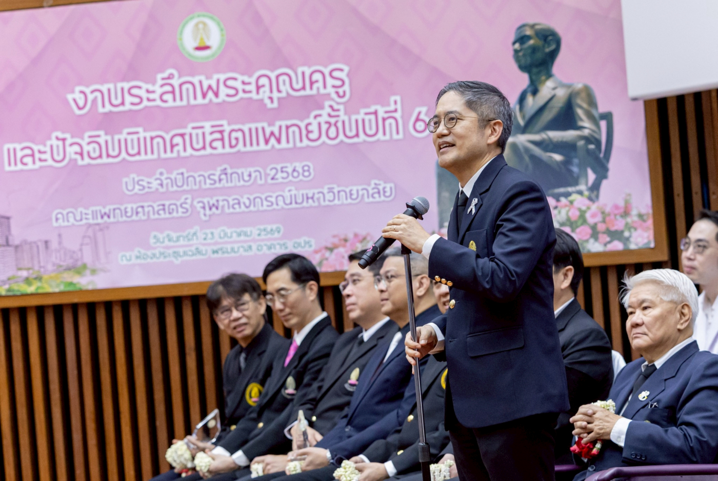 LINE_ALBUM_ปัจฉิม ปีการศึกษา 2568_260324_1