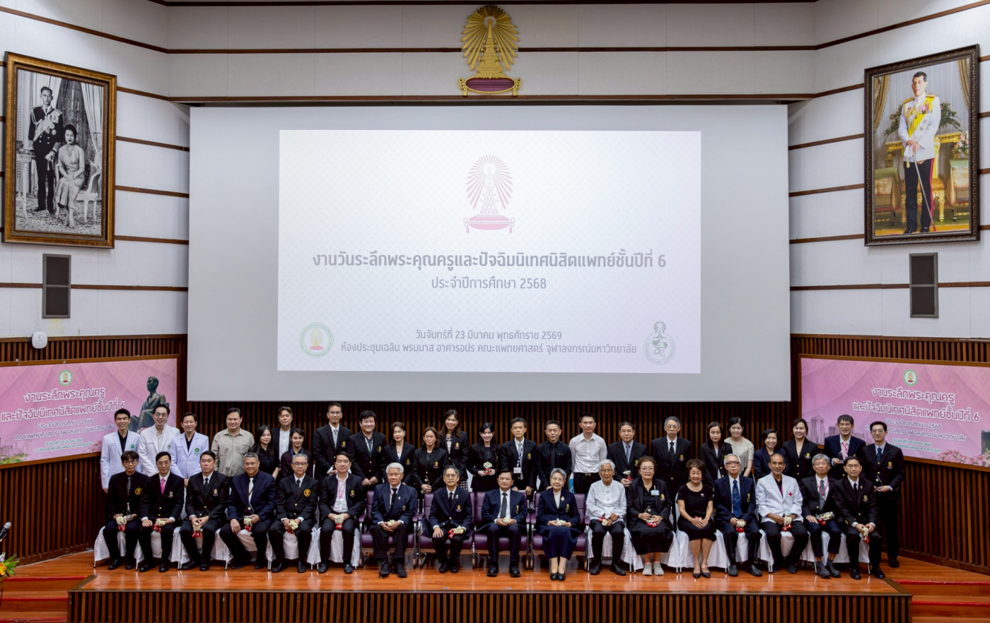 LINE_ALBUM_ปัจฉิม ปีการศึกษา 2568_260324_12