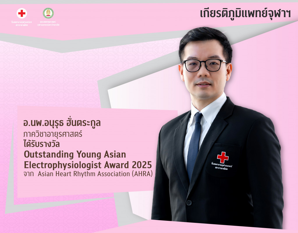 อ.นพ.อนุรุธ ฮั่นตระกูล@4x-100