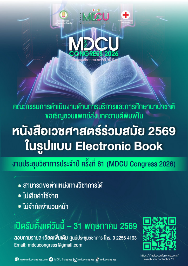 IMG_2253 - Charunya Chinaprapa