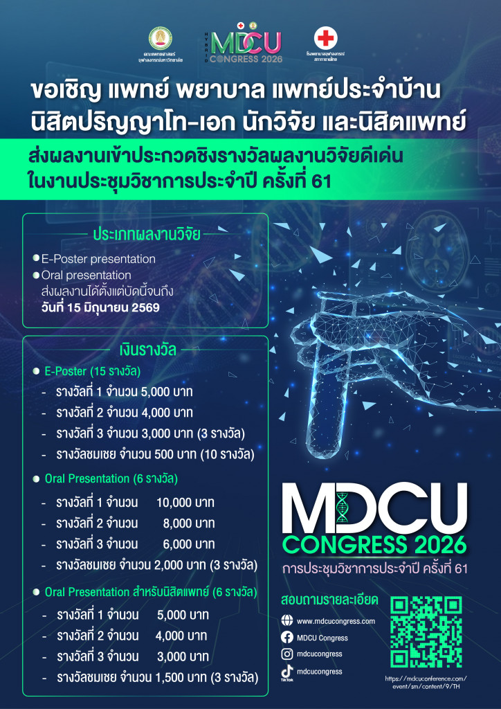 IMG_2254 - Charunya Chinaprapa