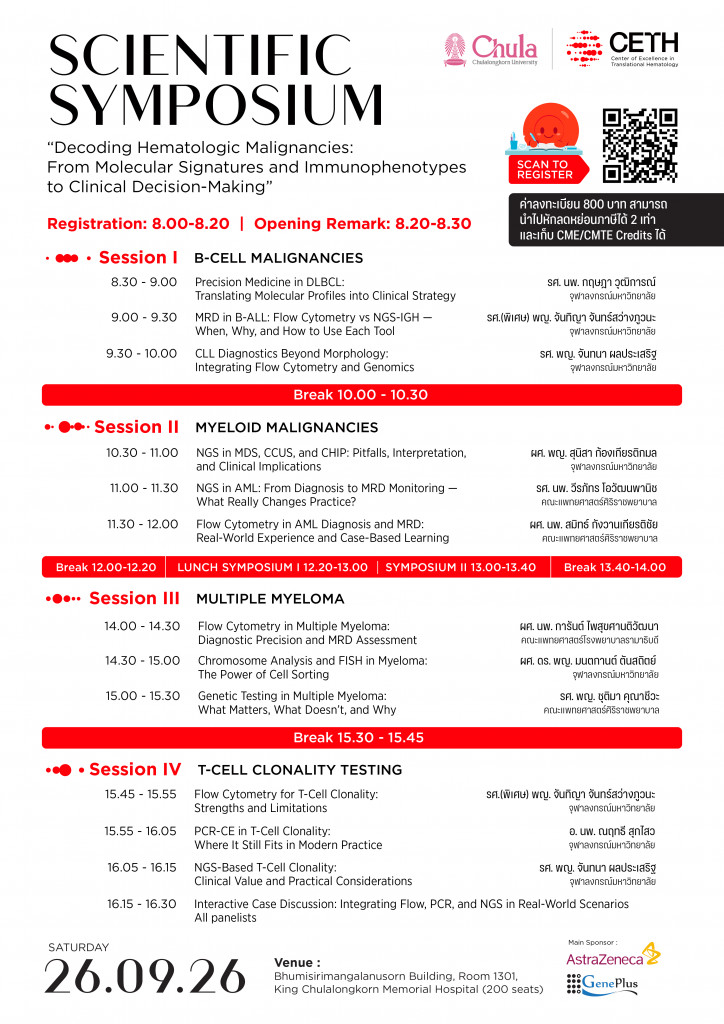 SCIENTIFIC SYMPOSIUM 2026