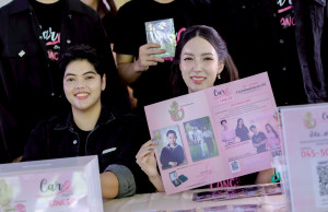 LINE_ALBUM_เข็ม 69_260521_1