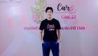 LINE_ALBUM_เข็ม 69_260521_21