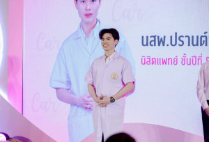 LINE_ALBUM_เข็ม 69_260521_50-30