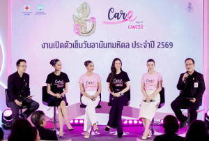 LINE_ALBUM_เข็ม 69_260521_51-4-2