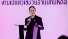 LINE_ALBUM_เข็ม 69_260521_54