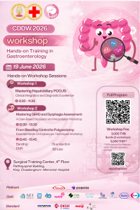 โปสเตอร์ 01CDDW 2026 (5) - division gi